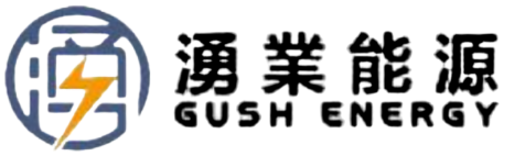 湧業能源